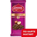 Шоколад СУДАРУШКА Молочный с фундуком, 90г