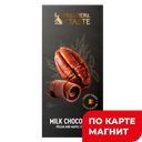 Шоколад PREMIERE OF TASTE® молочный пекан и клиновый сироп, 80г