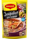 Заправка для солянки Maggi, 180 г