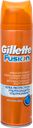 Гель для бритья  Gillette Fusion  ультразащита, 200мл