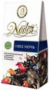 Чайная смесь Nadin 1002 ночь листовая, 50 г