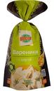 Вареники Глобус с капустой, 700г