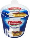 Сыр GALBANI Маскарпоне 80% 250г