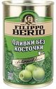 Оливки Filippo Berio без косточки, 300 г