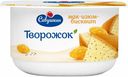 Творожок Савушкин мак-изюм-бисквит 3,5% БЗМЖ 120 г