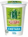 Сметана Чабан 15%, 400г