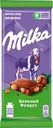 Шоколад молочный MILKA с цельным фундуком, 85г