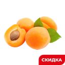 АБРИКОСЫ 1кг