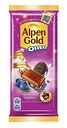 Шоколад молочный Alpen Gold Черичная поляна с кусочками печенья Орео, 85г