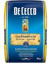Макаронные изделия Orecchiette №91 De Cecco, 500 г