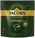 Кофе растворимый JACOBS Monarch/Monarch Original натуральный  сублимированный, 500г