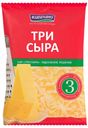 Сыр полутвердый Киприно Три сыра тертый 45% БЗМЖ 200 г