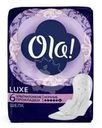 Прокладки ультратонкие "LUXE", Ola!, ночные, 6 шт., в ассортименте