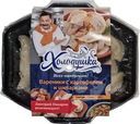 Вареники с картофелем и шкварками Холодушка 200г