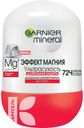 Дeзодорант-антиперсперант GARNIER роликовый 50мл в ассортименте