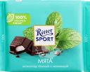 Шоколад темный RITTER SPORT Мята