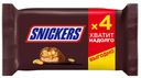Шоколадный батончик Snickers, 4x40 г