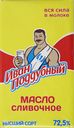 Масло сливочное ИВАН ПОДДУБНЫЙ крестьянское 72,5%, 180г