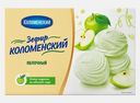 Зефир яблочный Коломенский 250г