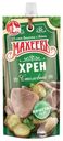 Хрен Махеев столовый 140г