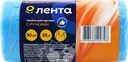 Пакеты для мусора ЛЕНТА 35л с ручками