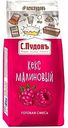 Смесь для выпечки С. Пудовъ Кекс малиновый, 300г