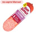 Салями полукопченая (МК Агротэк), 350г