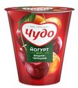 Йогурт Чудо Вишня-Черешня 2.5% 290г