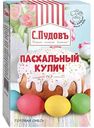 Готовая смесь Пасхальный кулич С. Пудовъ, 500г