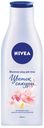 Молочко-уход для душа Nivea Цветок Сакуры, 200 мл