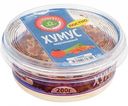 Хумус иерусалимский Hummuskasa с тхиной, 200 г