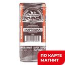 СВИТЛОГОРЬЕ Сырок глаз картошка15%50г фол(Дмитровский МЗ):12