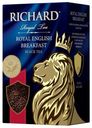 Чай Richard Royal English Вreakfast черный 90г