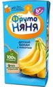 Нектар ФрутоНяня Банан с мякотью 6мес+ 200мл