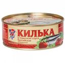 Килька балтийская обжаренная 5 Морей в томатном соусе, 240 г