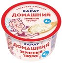 Творог «Домашний» зерненый 4%, 200 г