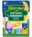 Каша овсяная молочная Gipopo банан с 6 месяцев, 200мл