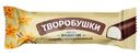 Сырок Творобушки с ароматом ванили творожный глазированный в темной глазури 20%, 40г