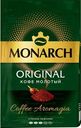 Кофе MONARCH ORIGINAL 70г молотый