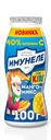 Напиток кисломолочный ИМУНЕЛЕ For Kids Мангомикс с апельсиновыми клетками 1,5%, без змж, 100г