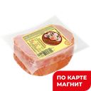 Карбонад СТОЛИЧНЫЙ, варено-копченый (Иней), 300г