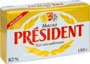 Масло кислосливочное President 82% БЗМЖ 180г