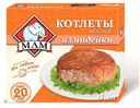 Котлеты «Дуняша» из индейки, 335 г