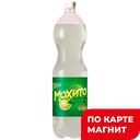 БАВАРИЯ Напиток б/а сил/газ Мохито 1,5л:6