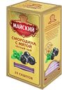 Чай черный МАЙСКИЙ, Смородина/мята, 25 пакетиков 