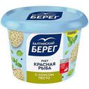Риет Красная рыба Балтийский берег с соусом песто, 140г