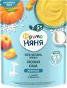 Каша рисовая ФРУТОНЯНЯ молочная, с тыквой и абрикосом, с 5 месяцев, 200г