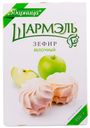 Зефир Ударница Шармэль Яблочный 255 г