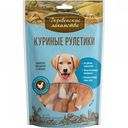 Куриные рулетики для щенков Деревенские лакомства, 90 г