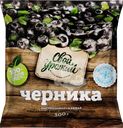 Черника СВОЙ УРОЖАЙ, 300г